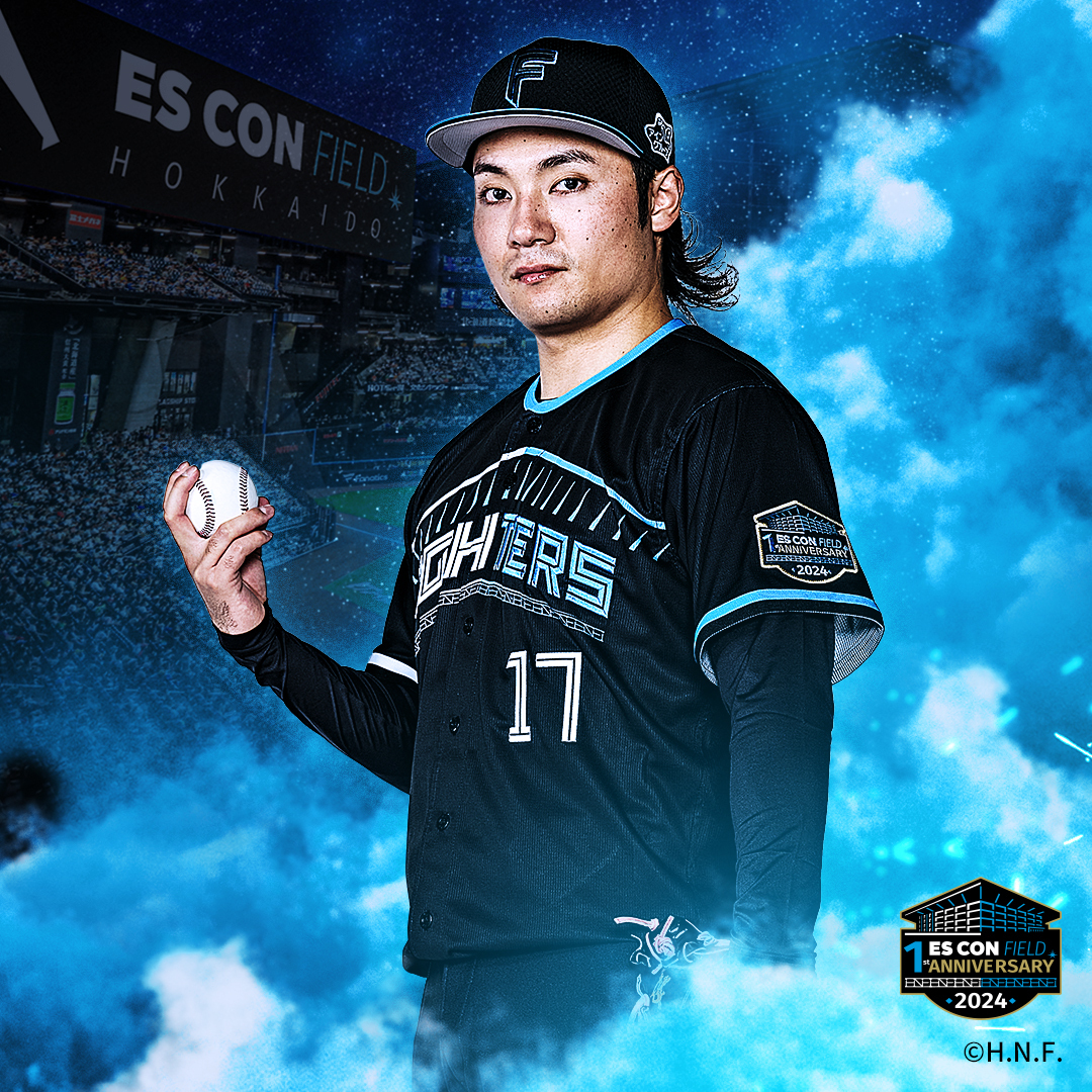 ES CON FIELD 1周年 レプリカユニフォーム好評販売中✨ ＼ 2024年開催