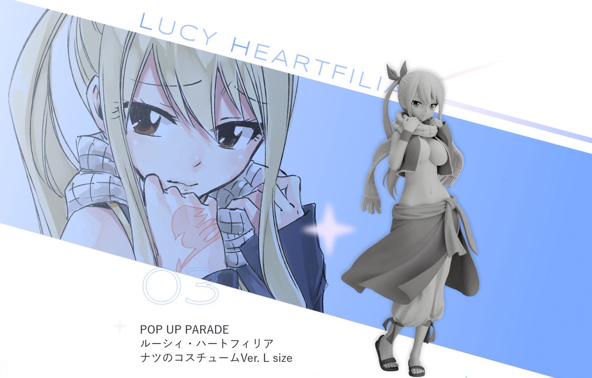 FAIRY FAIRY TAIL フェアリーテイル ルーシィ ナツ TAIL Bfull