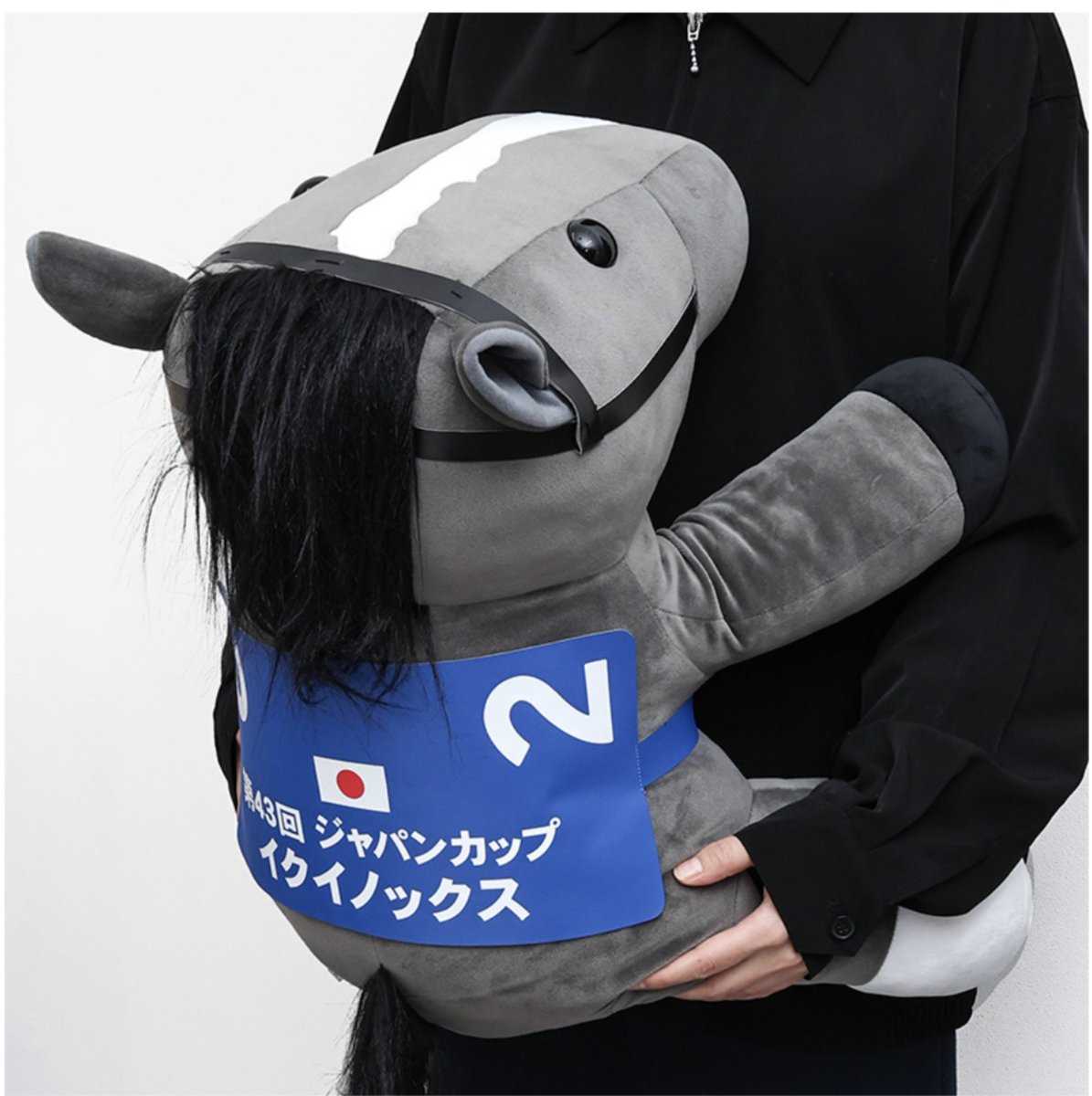 アイドルホース でかもっち ぬいぐるみ イクイノックス アイドルホース