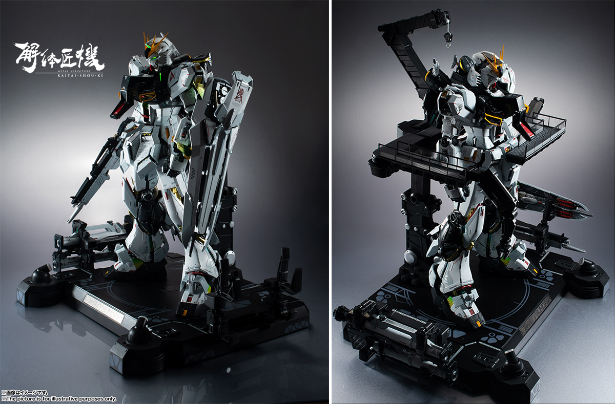 今週の再販商品】 「METAL STRUCTURE 解体匠機 RX-93 νガンダム」 一般