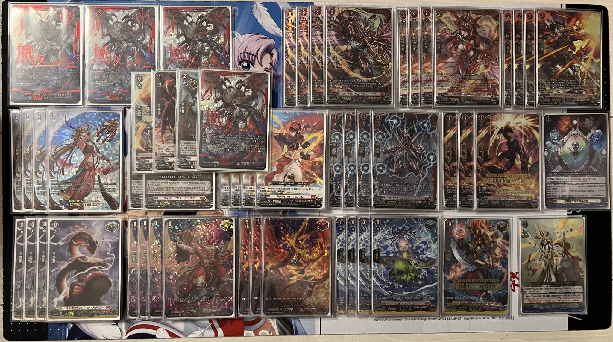 お*み様 無双の運命者ヴァルガドラグレス デッキ売り +α 無双の運命者