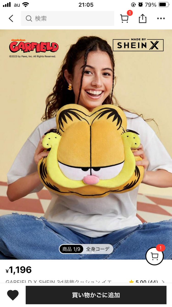 インタナショナル倉庫、包装が待ち遠しいです。」 私も待ち遠しいよ…😆