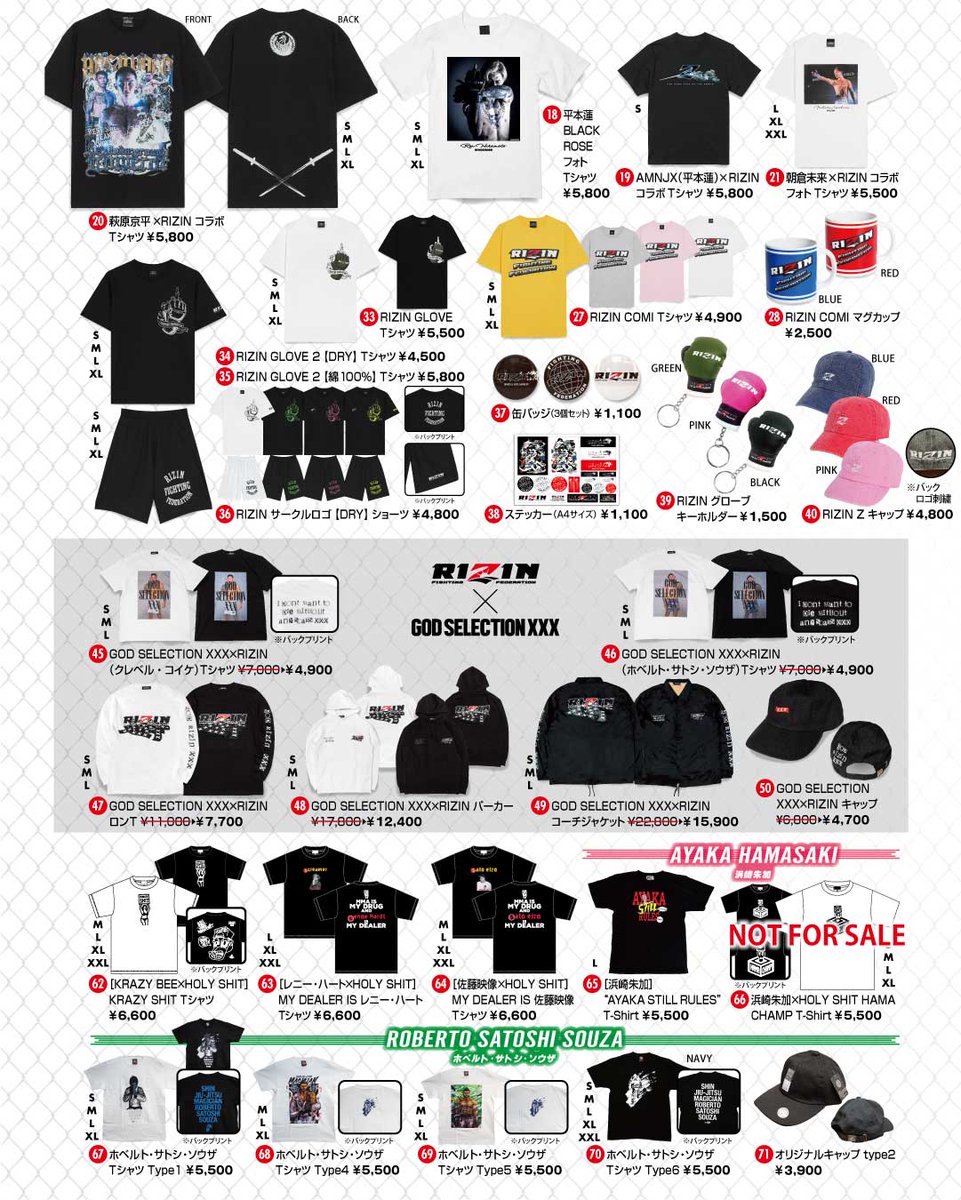 🛍🧢グッズ販売ﾌﾞｰｽ情報🧢🛍 🟦♦️#RIZIN_LANDMARK8♦️🟦 📆2/24(土