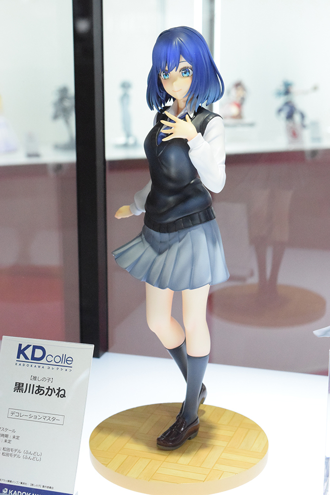 ⭐ 商品化決定＆初展示 ⭐／ 『【#推しの子】』より、黒川あかねが1/7