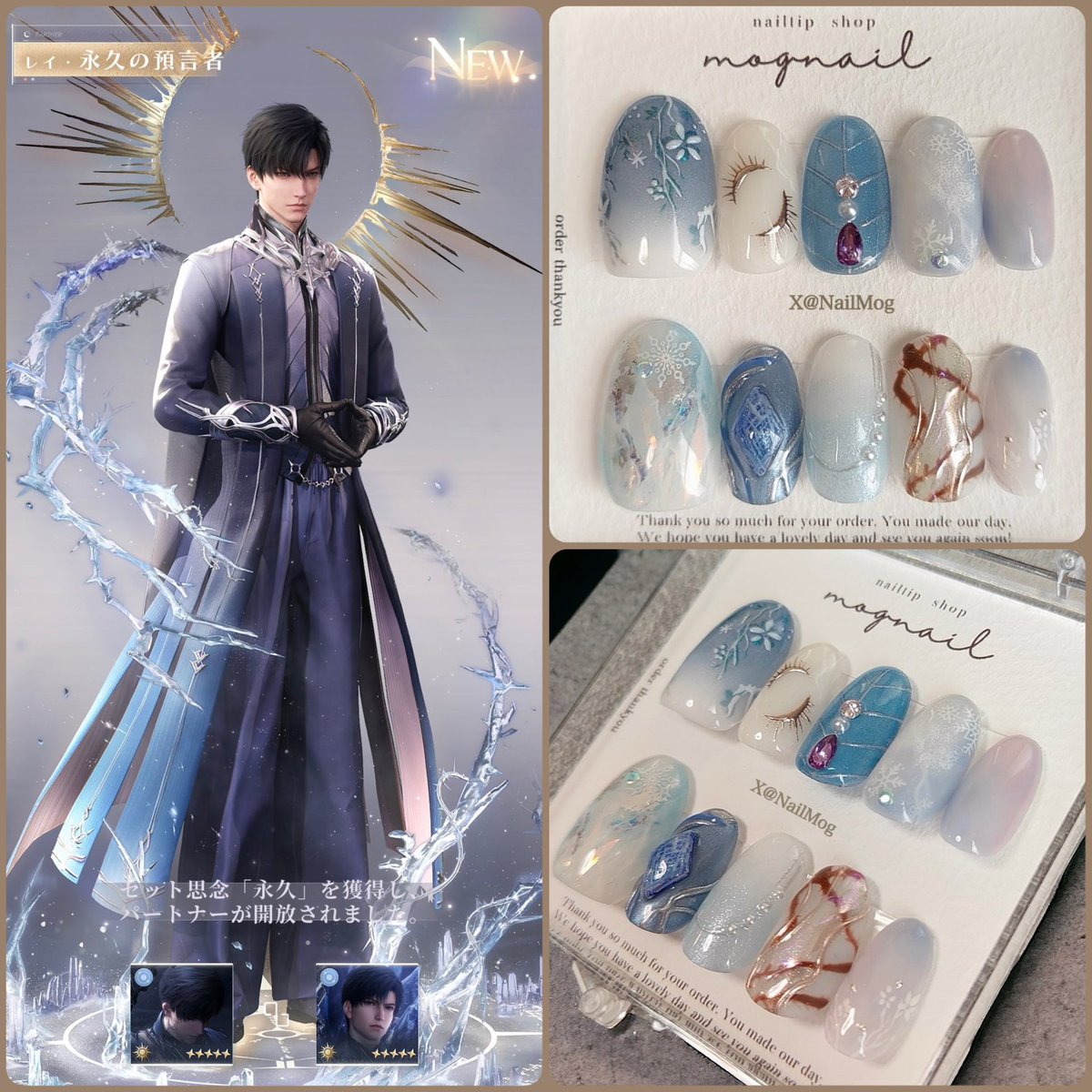 恋と深空 #レイ #LoveandDeepspace #恋与深空 #러브앤딥스페이스