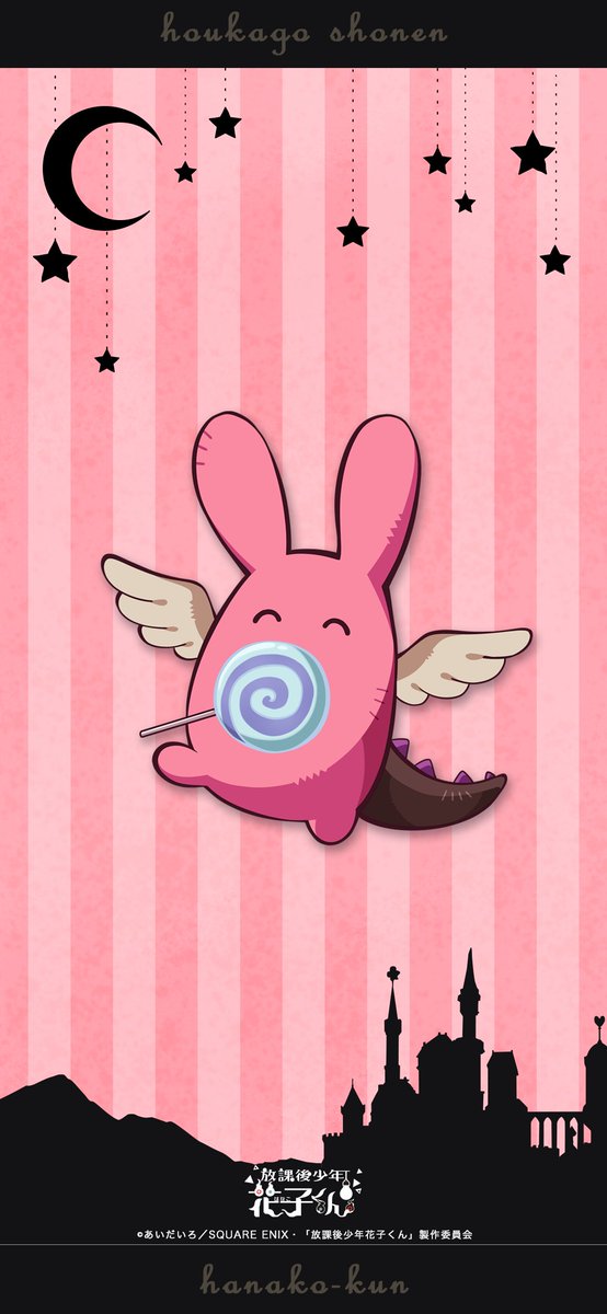 新規描き下ろしイラスト大公開／／ 「#地縛少年花子くん」21巻