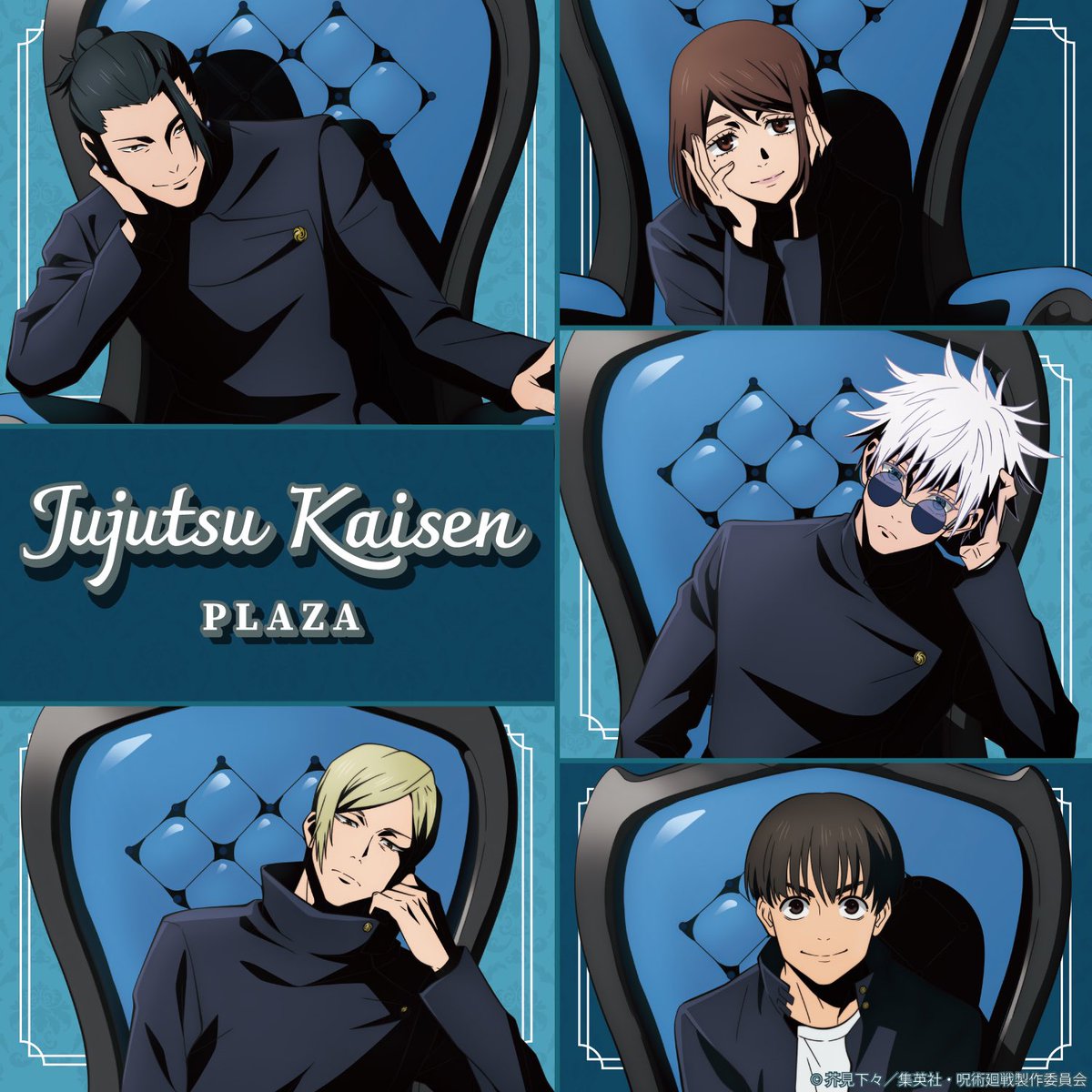 呪術廻戦 PLAZA(プラザ) in 東京ソラマチロフト 3月1日(金)より描き