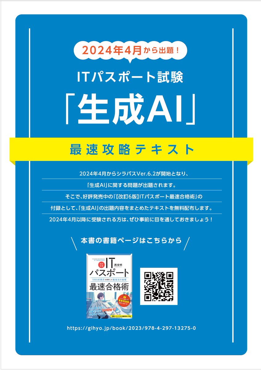 aiページ シチズン見積支援サービス | シチズンマシナリー株式会社