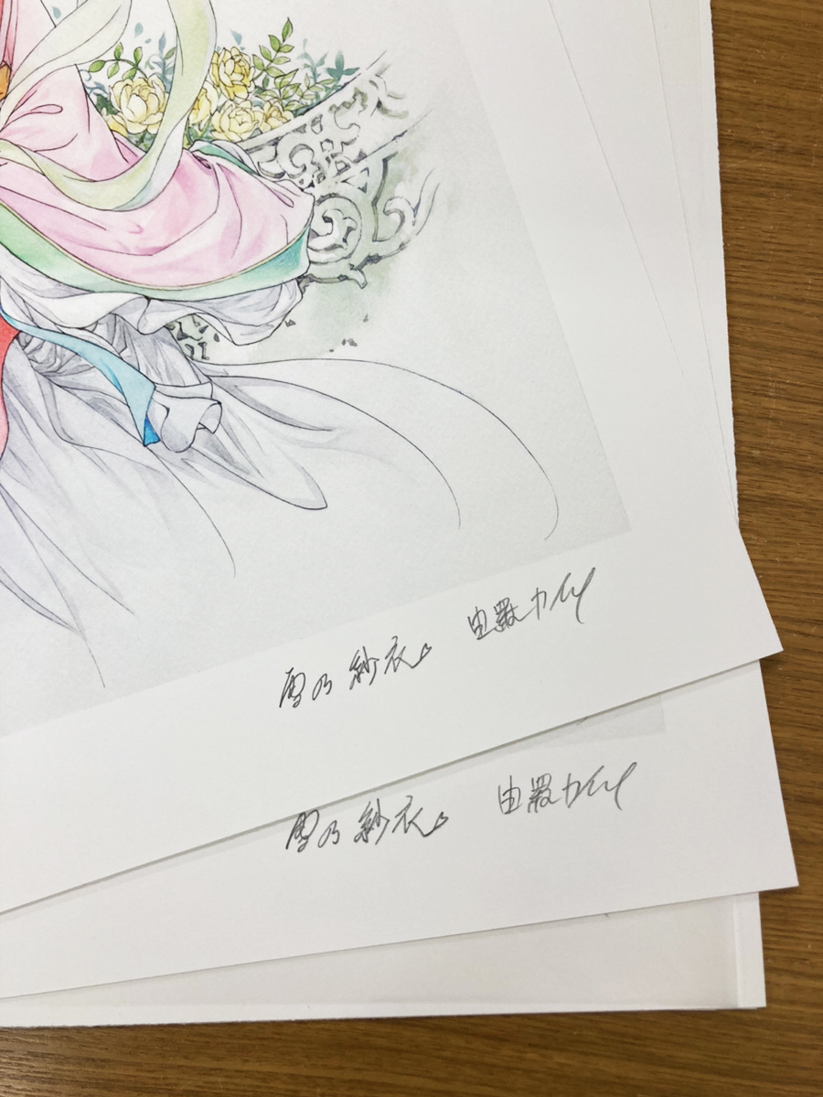 雪乃紗衣 先生と #由羅カイリ 先生よりサインを入れていただきました