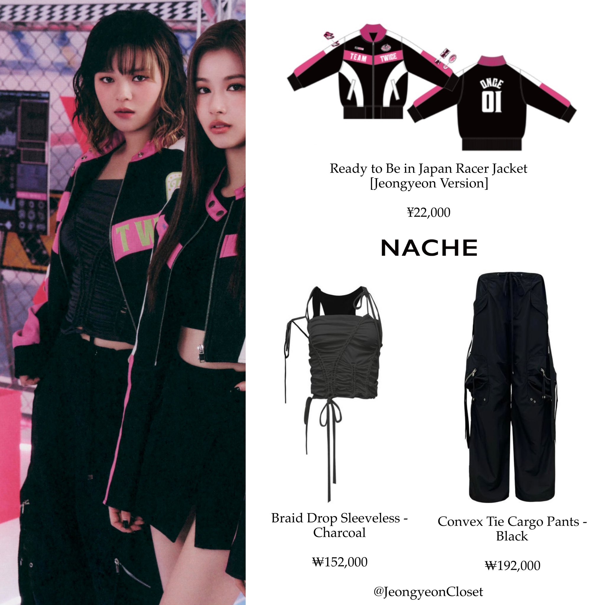 TWICE READY TO BE スタジャン Lサイズ TWICE READY TO BE スタジャン