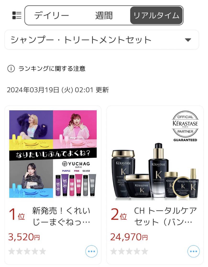 YUCHAG【公式】 (@yuchag_official) / Posts / X