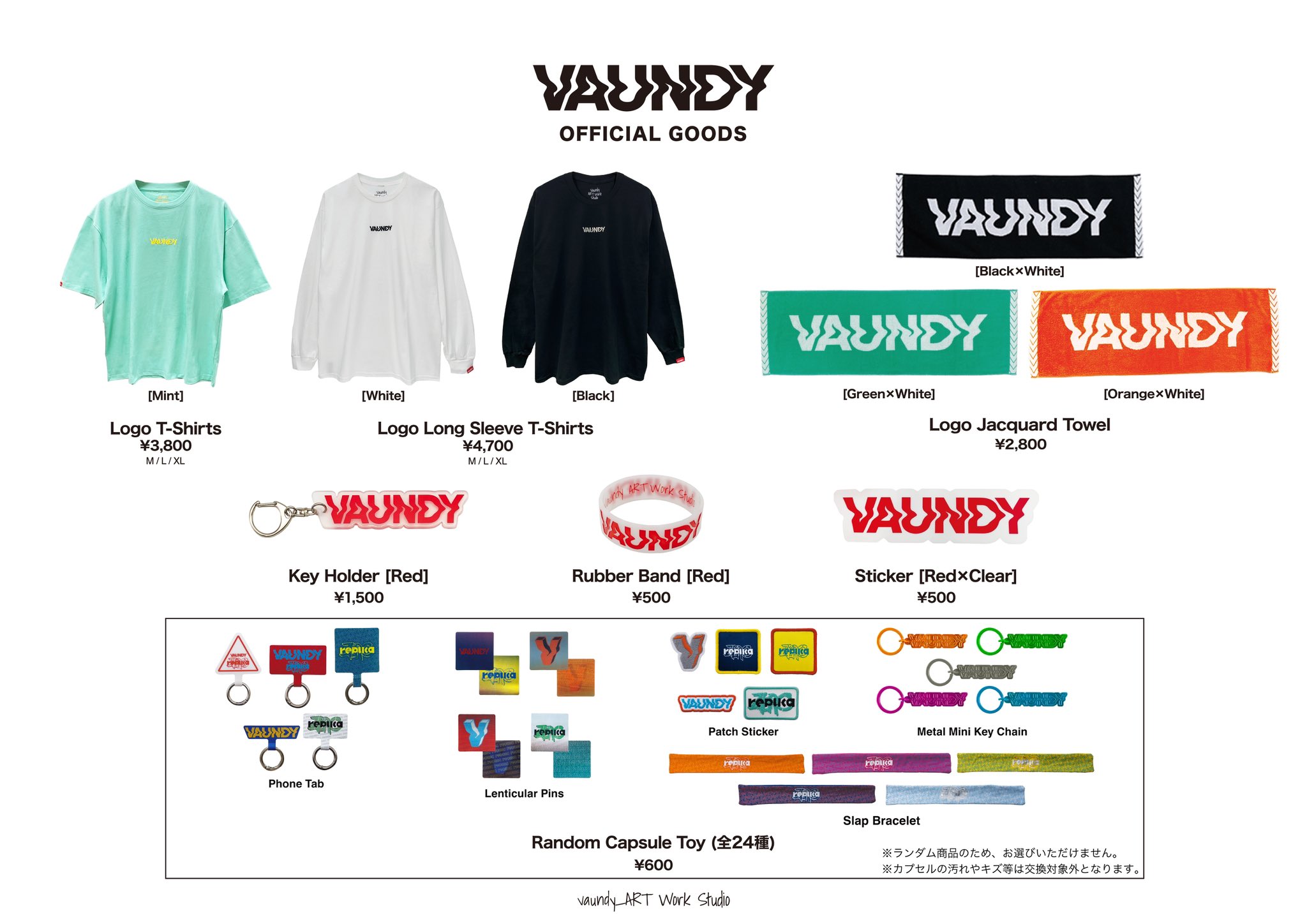 Vaundy LIVE グッズ 新品未開封 まとめ売り Vaundy LIVE グッズ 新品未
