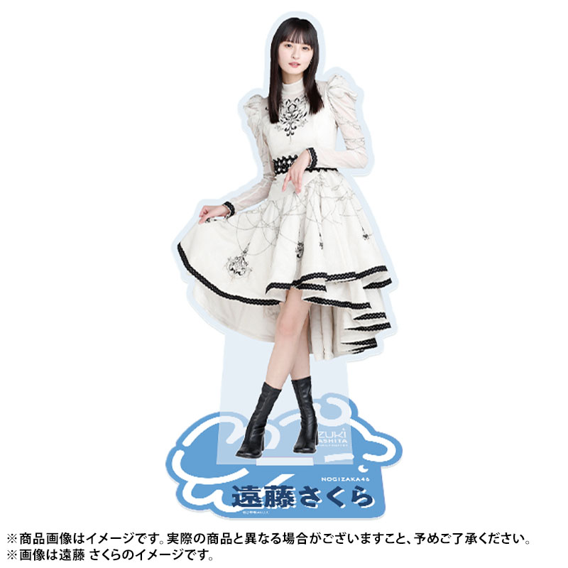 山下美月 乃木坂46 BIGアクリルスタンド