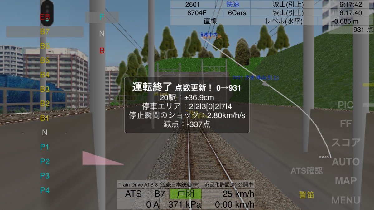 荒木孝三 (@D14v08BHTpkHT8u) / Posts / X