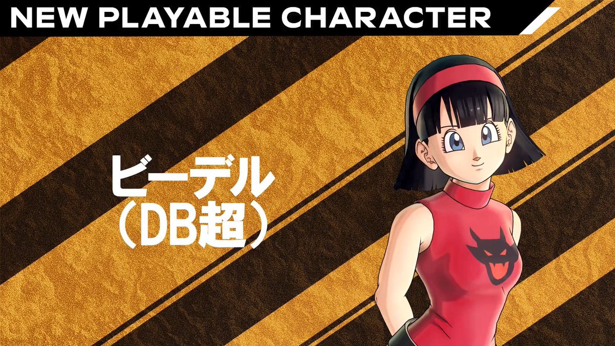 ドラゴンボール ゼノバース2』の最新DLCに「人造人間18号（DB超）」と