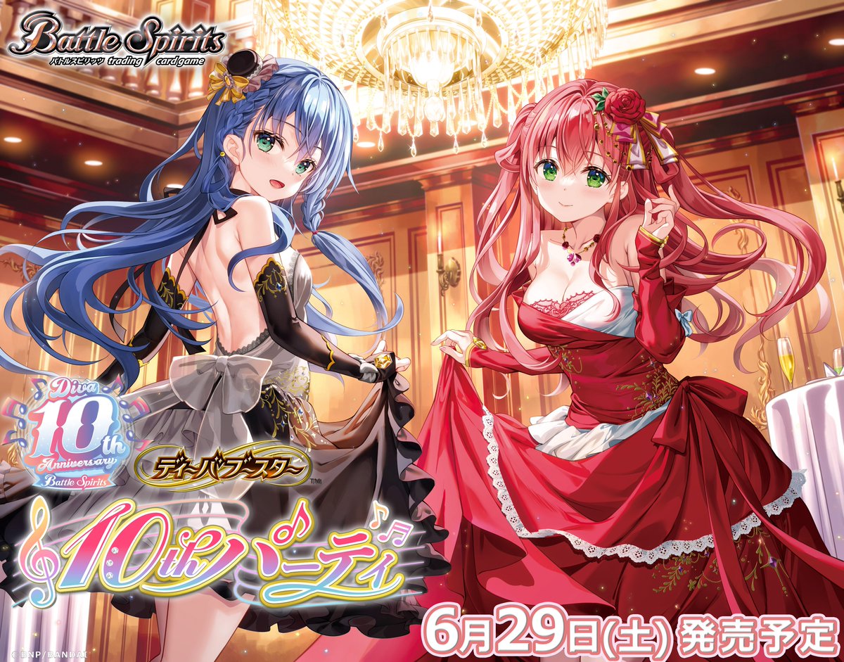 BSC43紹介】 ㊗️#ディーバ10周年❤️ 6/29(土)発売の『ディーバ