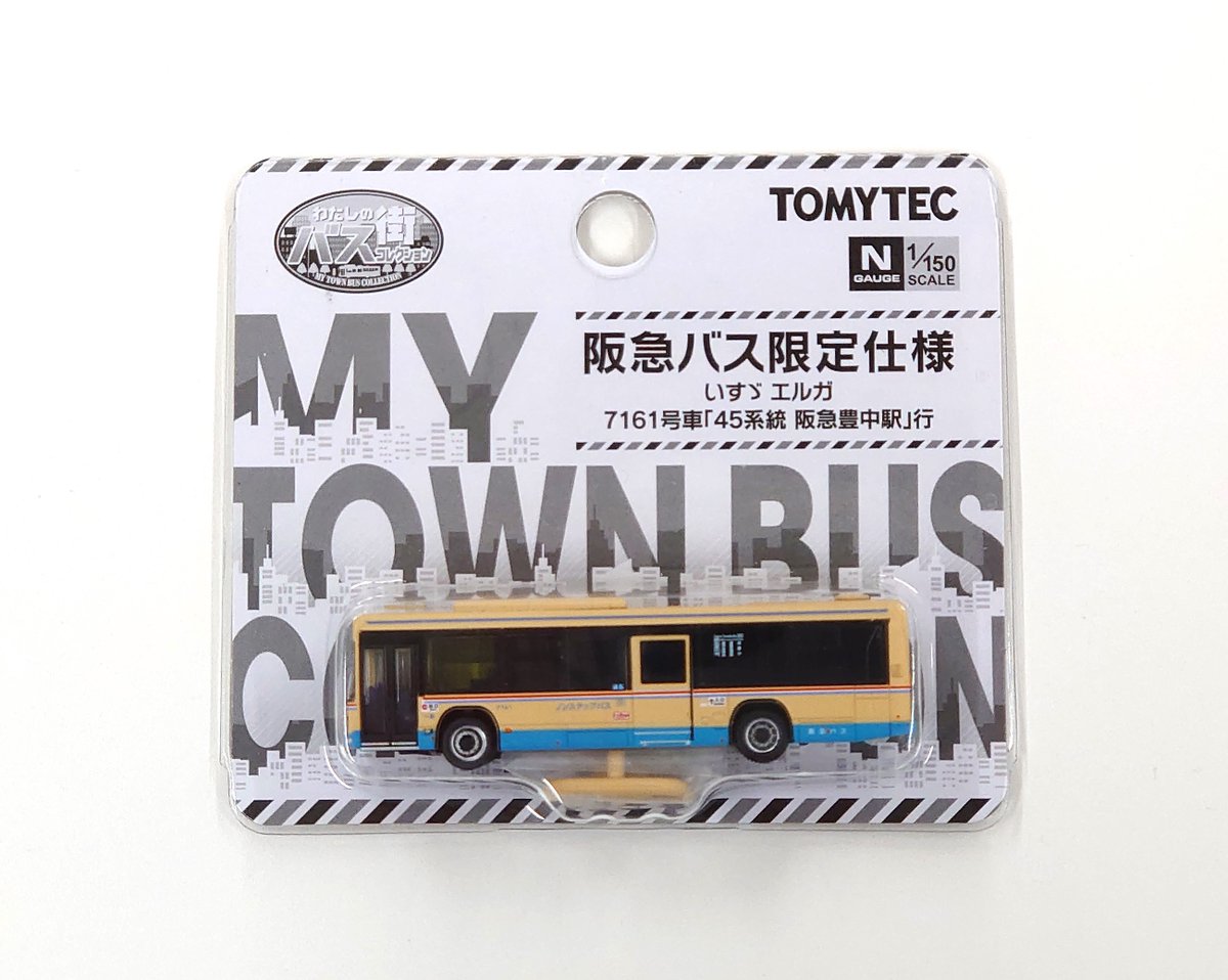 わたしの街バスコレクション】 いよいよ4/26(金)から発売です‼ 阪急