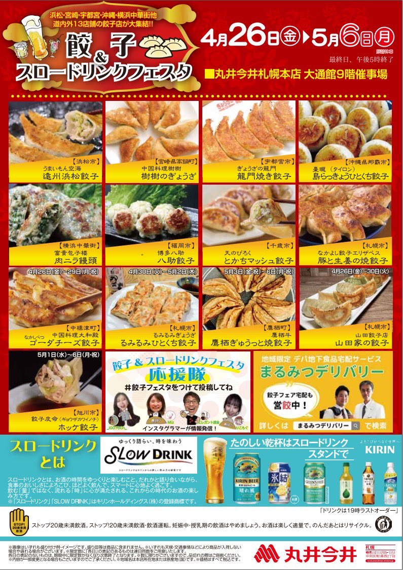 ものまね芸人るみるみ／るみるみ食堂 (@rumirumi0040) / Posts / X