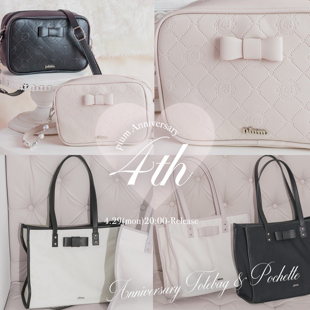 4/29(月) 20:00〜販売開始🐇／ 4月29日にpiumはブランド創立4周年を