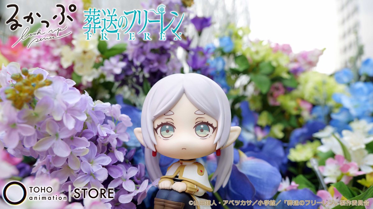 葬送の #フリーレン 】 ✼••┈┈┈••✼••┈┈┈••✼ 見上げる見守る