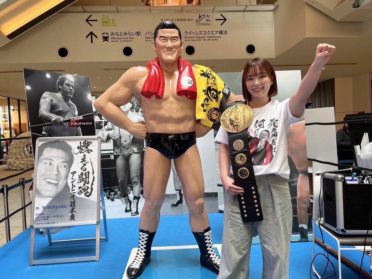 熊本猪木展新作グッズ発売】 熊本猪木展（九州初）にて展示されます