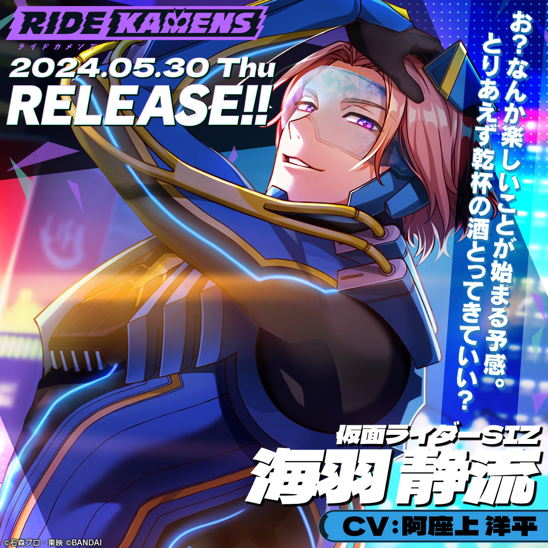 miel_subaru ◤◢◤◢◤◢◤◢◤◢◤◢◤◢◤◢◤◢ #ライドカメンズ