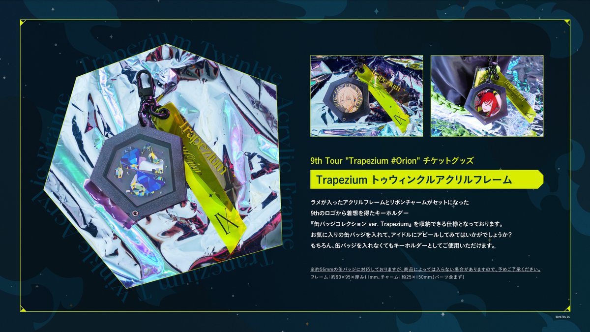 チケット情報】 9th Tour 