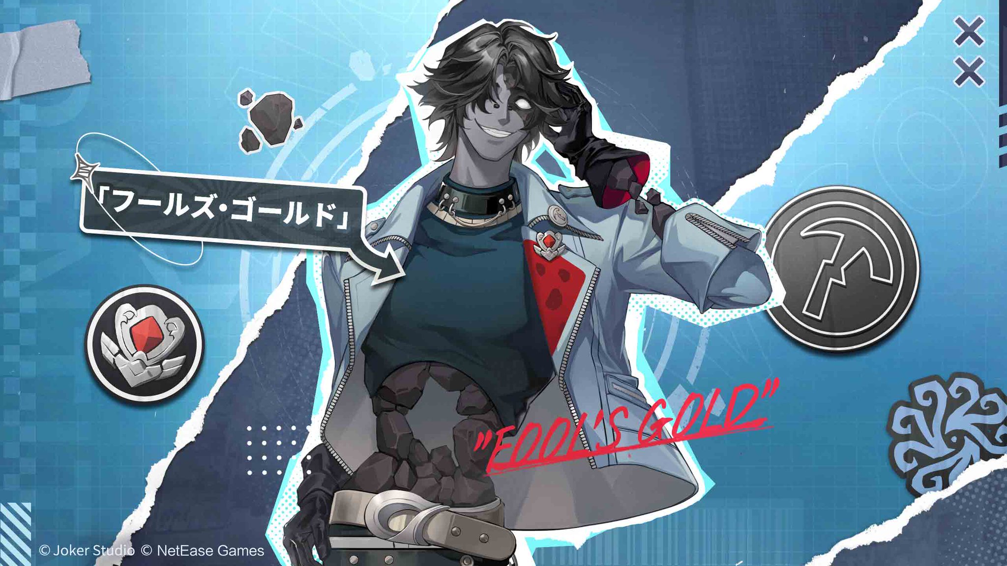 IdentityⅤ 第5人格 隠者 メトロポリス衣装 ビッグタオル IdentityⅤ