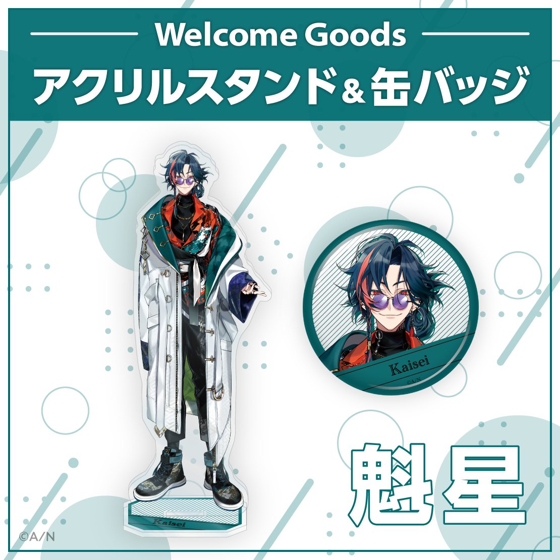 にじさんじwelcome goods 缶バッジ 叶 にじさんじ 叶 グッズ Welcome