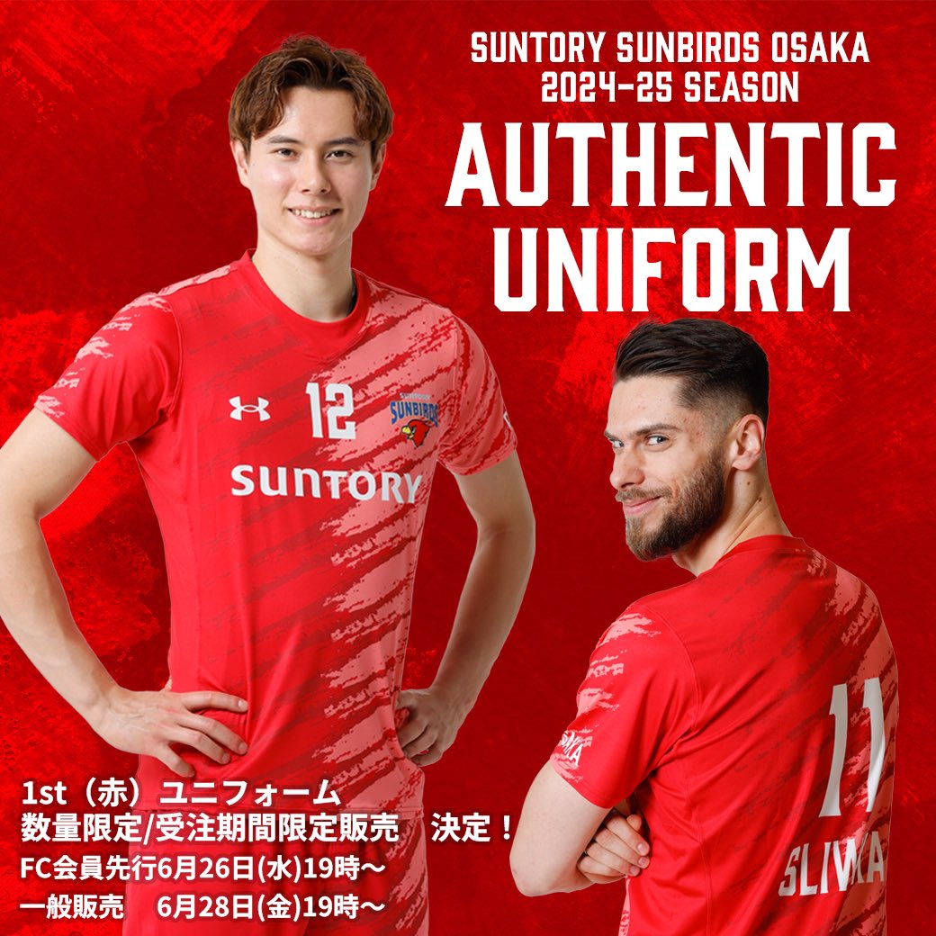 シャツ高橋藍選手カユニフォーム サントリーサンバーズ大阪SUNBIRDS 12番