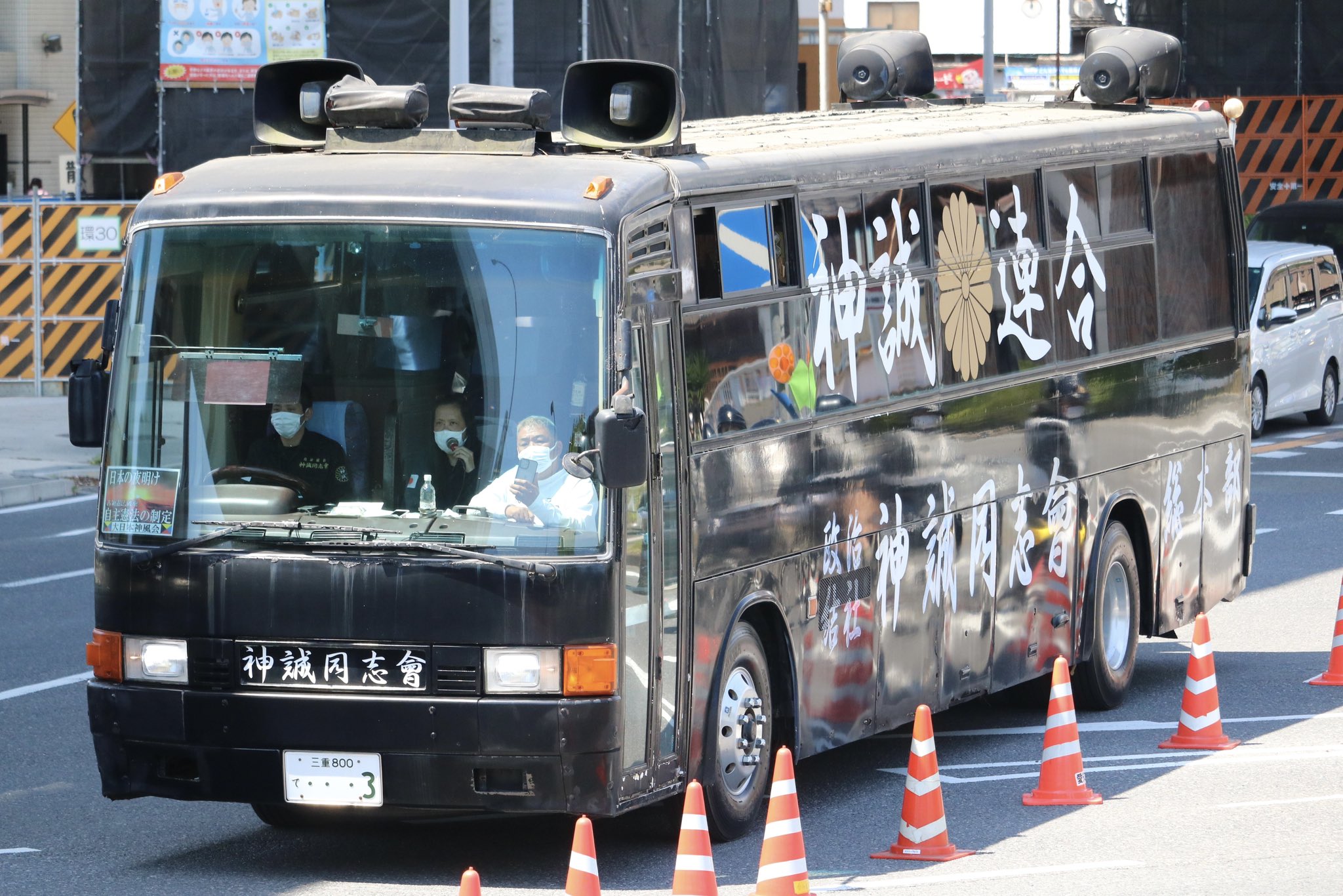 NOBU 様右翼街宣車① NOBU 様右翼街宣車①