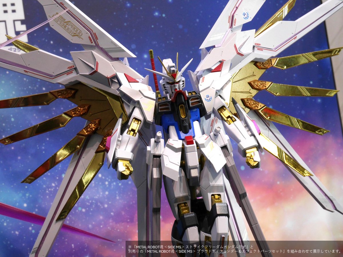 メタルロボット魂ストライクフリーダム弐式＆プラウドディフェンダー