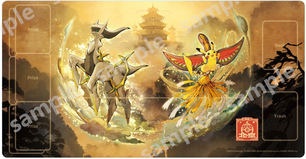 コウ ゴールドプライド 中国大会限定 プレイマット 64枚限定！ゴールド