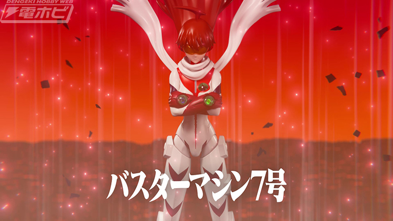 トップをねらえ2！』より、#MODEROID バスターマシン7号の情報が公開