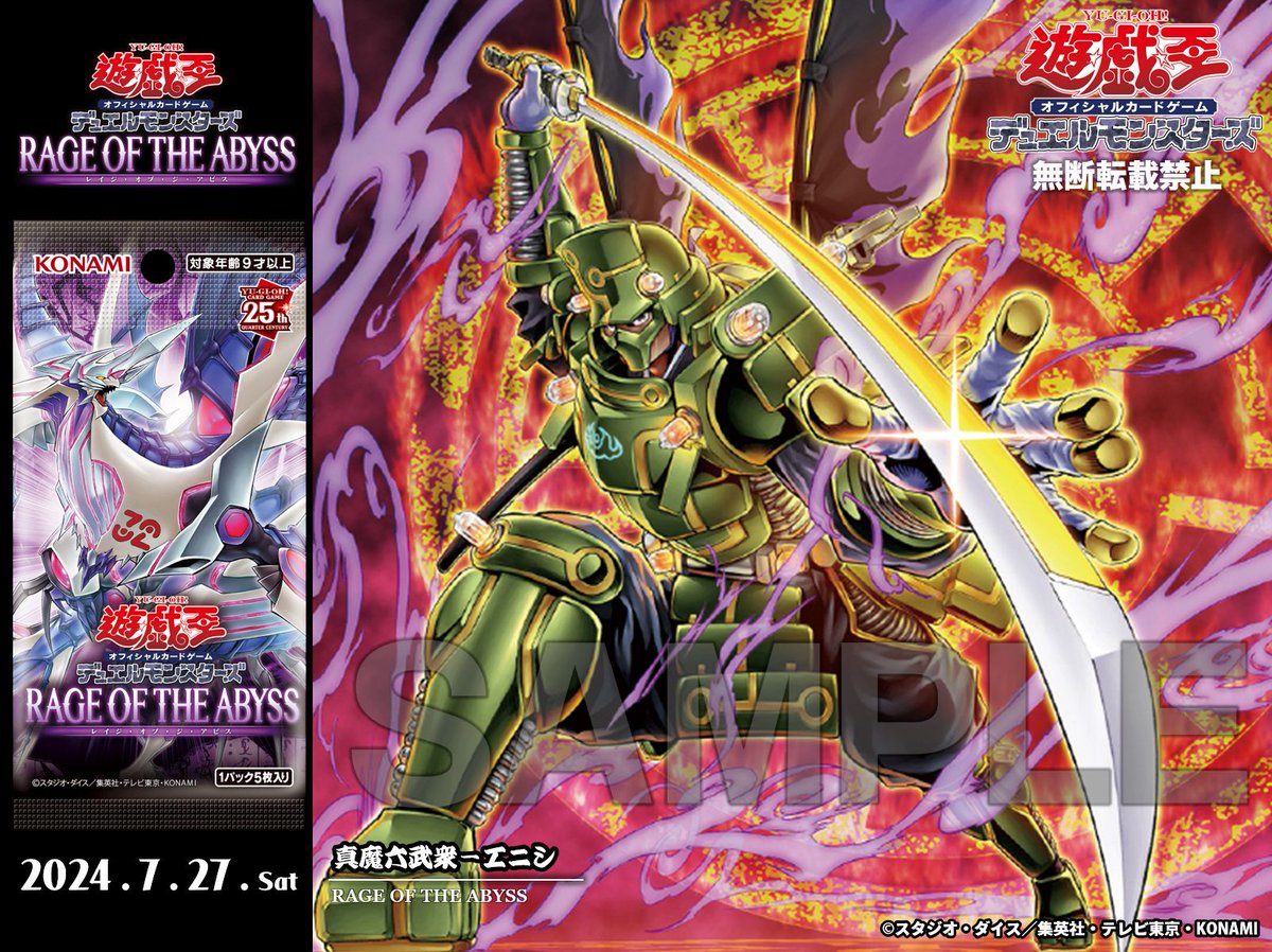 ✦◇ 𝐑𝐀𝐆𝐄 𝐎𝐅 𝐓𝐇𝐄 𝐀𝐁𝐘𝐒𝐒 ◇✦ 𝟕.𝟐𝟕 𝐒𝐚𝐭 ◤真魔六