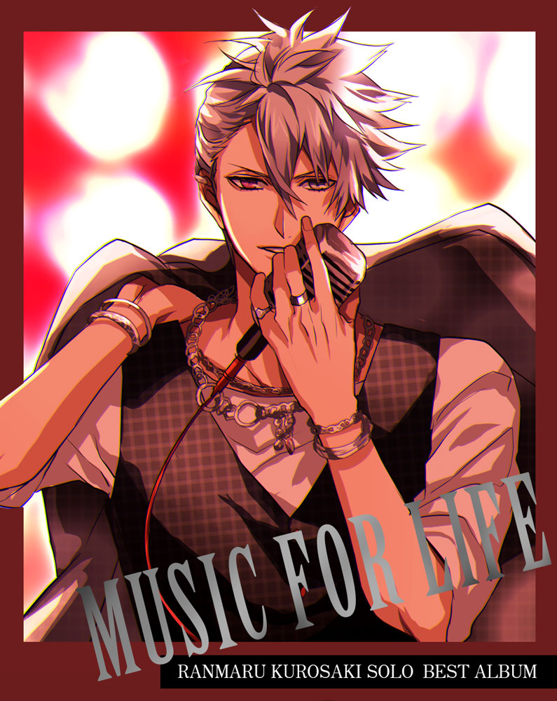 ソロベストアルバム 黒崎蘭丸 「MUSIC FOR LIFE」発売おめでとうござい