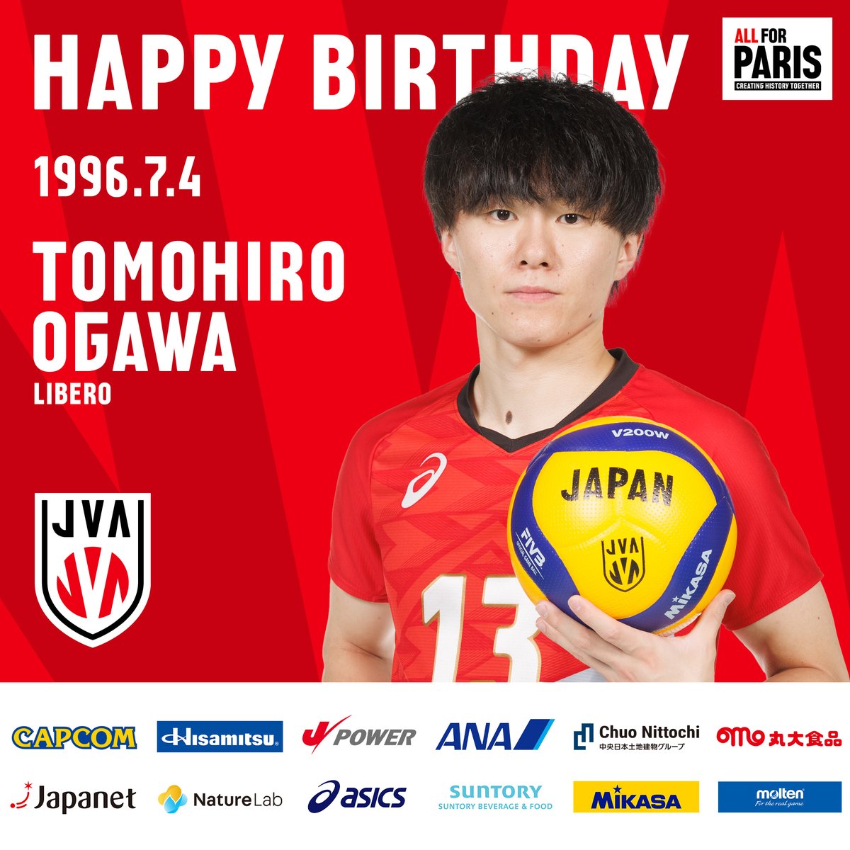 HBD】 2024.07.04 2024年度 #バレーボール男子日本代表 #小川智大 選手