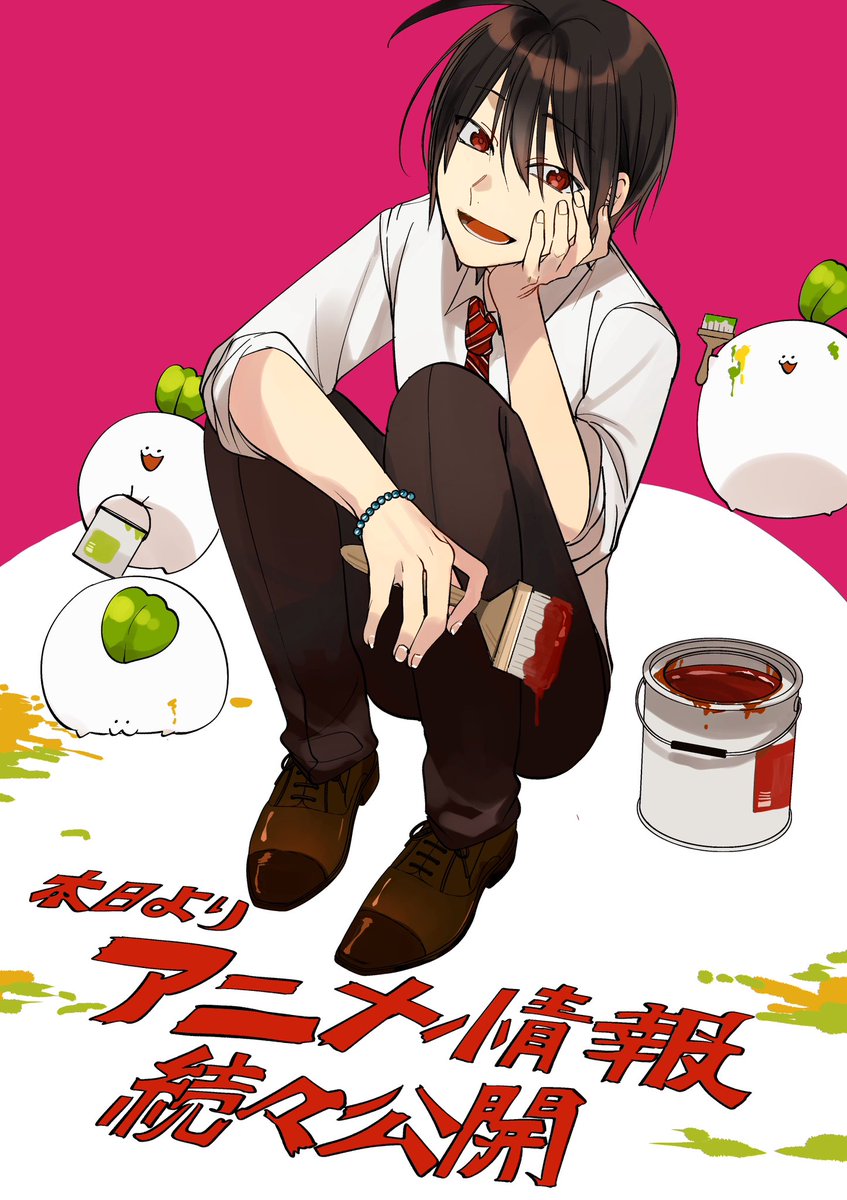 妖怪学校の先生はじめました！】 TVアニメは10月授業開始！ そして本日