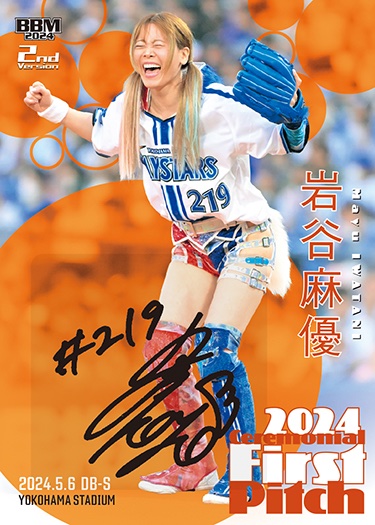 谷麻優宝城カイリ スターダム STARDOM 直筆サイン Bikiniing 岩