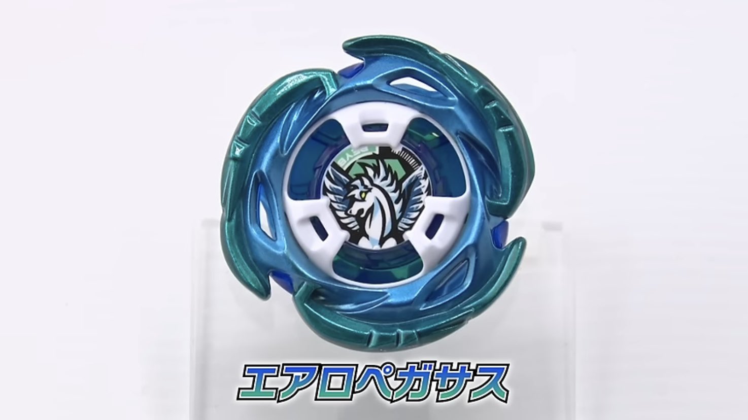 ベイブレードx UX-00 エアロペガサス 3-70A BEYBLADE X UX-00 エアロ