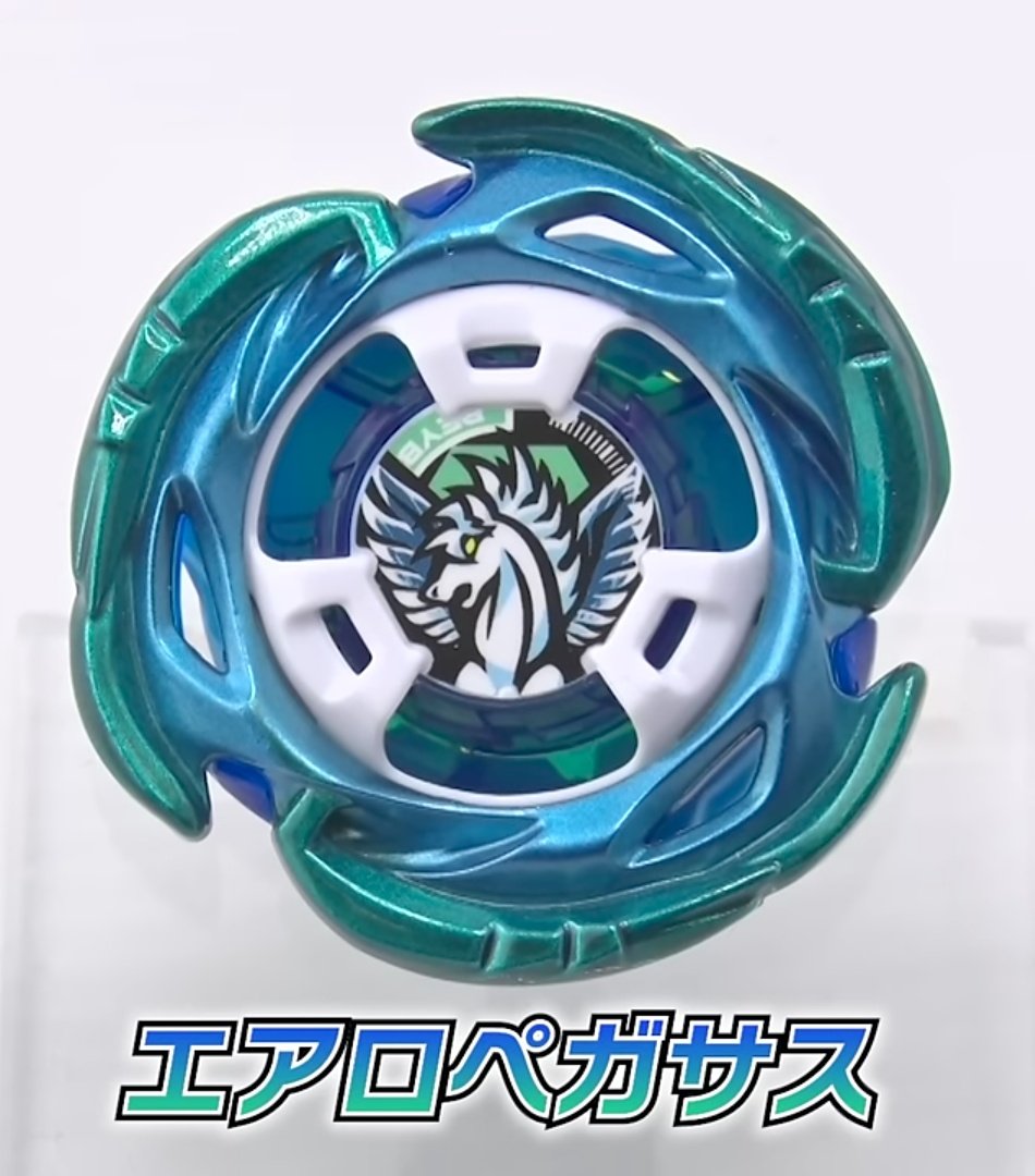 未使用】BEYBLADE X エアロペガサス3-70A ベイコード付 新品] [ベイ