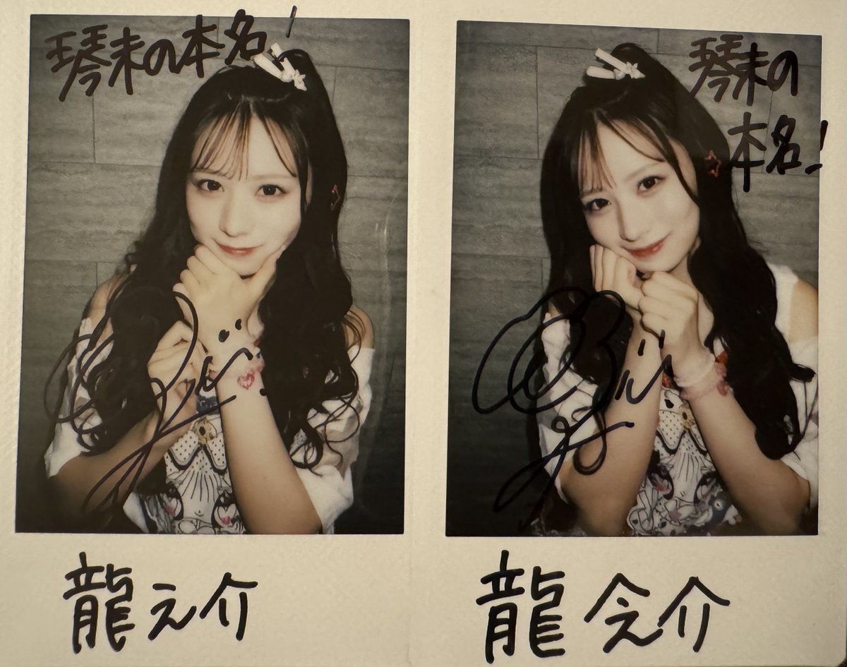 まさか2枚目の屋根付きサイン貰えるとは思いませんでした。存在しない