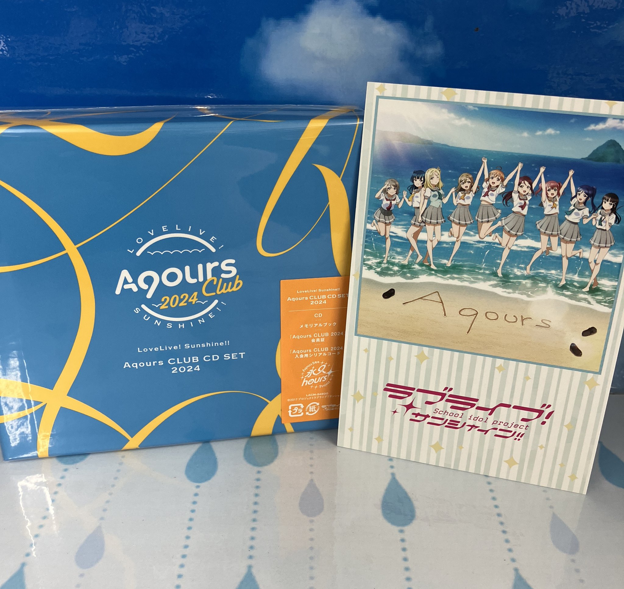 新品未開封 Aqours CLUB CD SET 2024 【公式通販】
