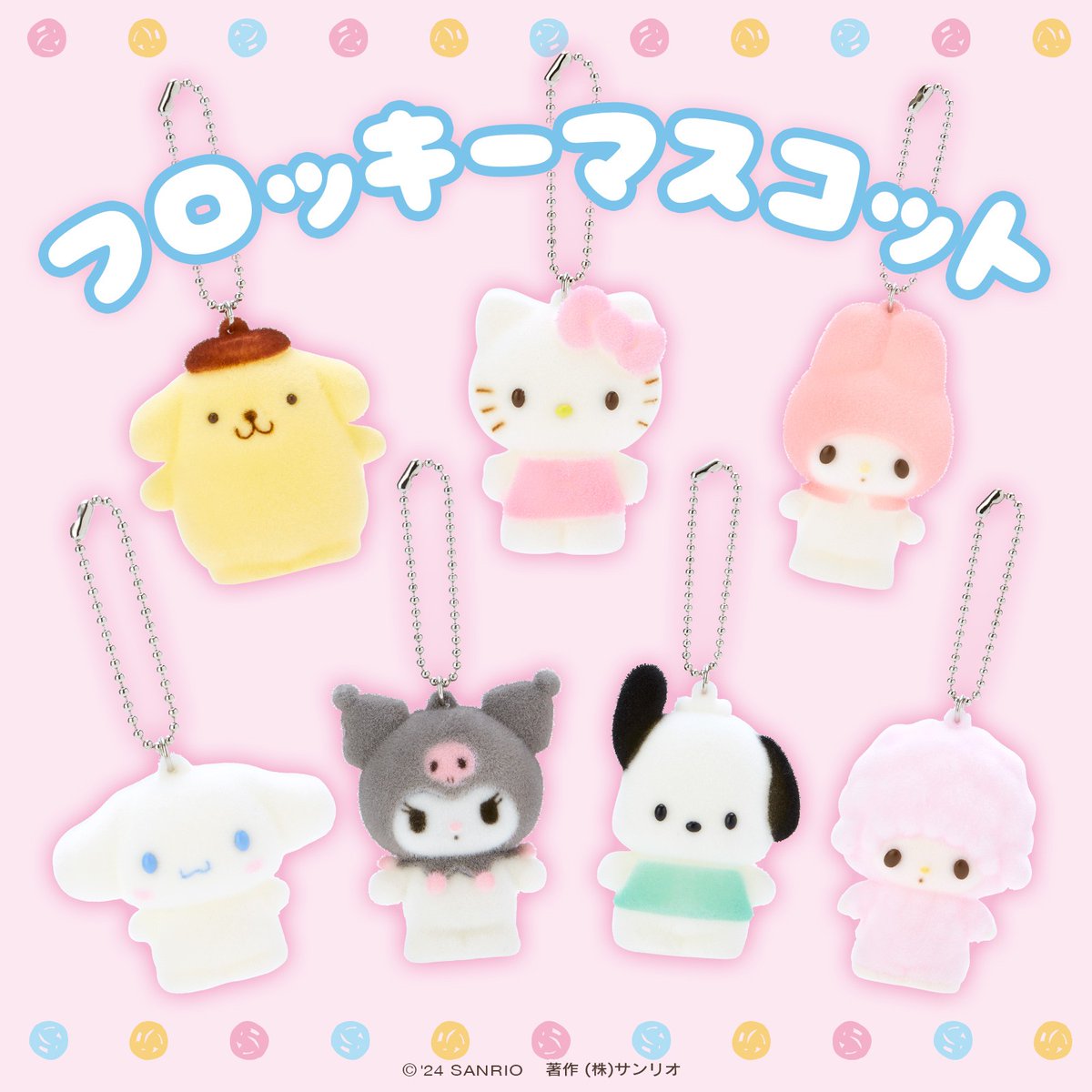 フロッキーマスコット】やわらか触感とフラットでゆるめのシルエットに