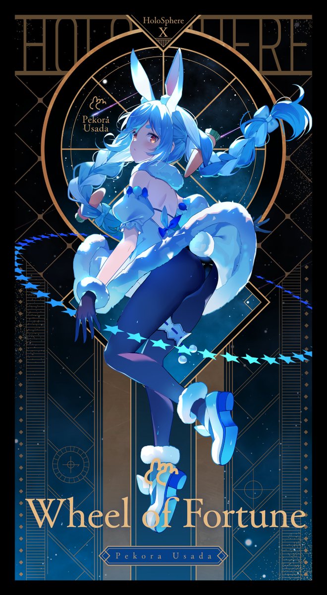 タロットカードシリーズ】 10 運命の輪 WHEEL OF FORTUNE 兎田ぺこら