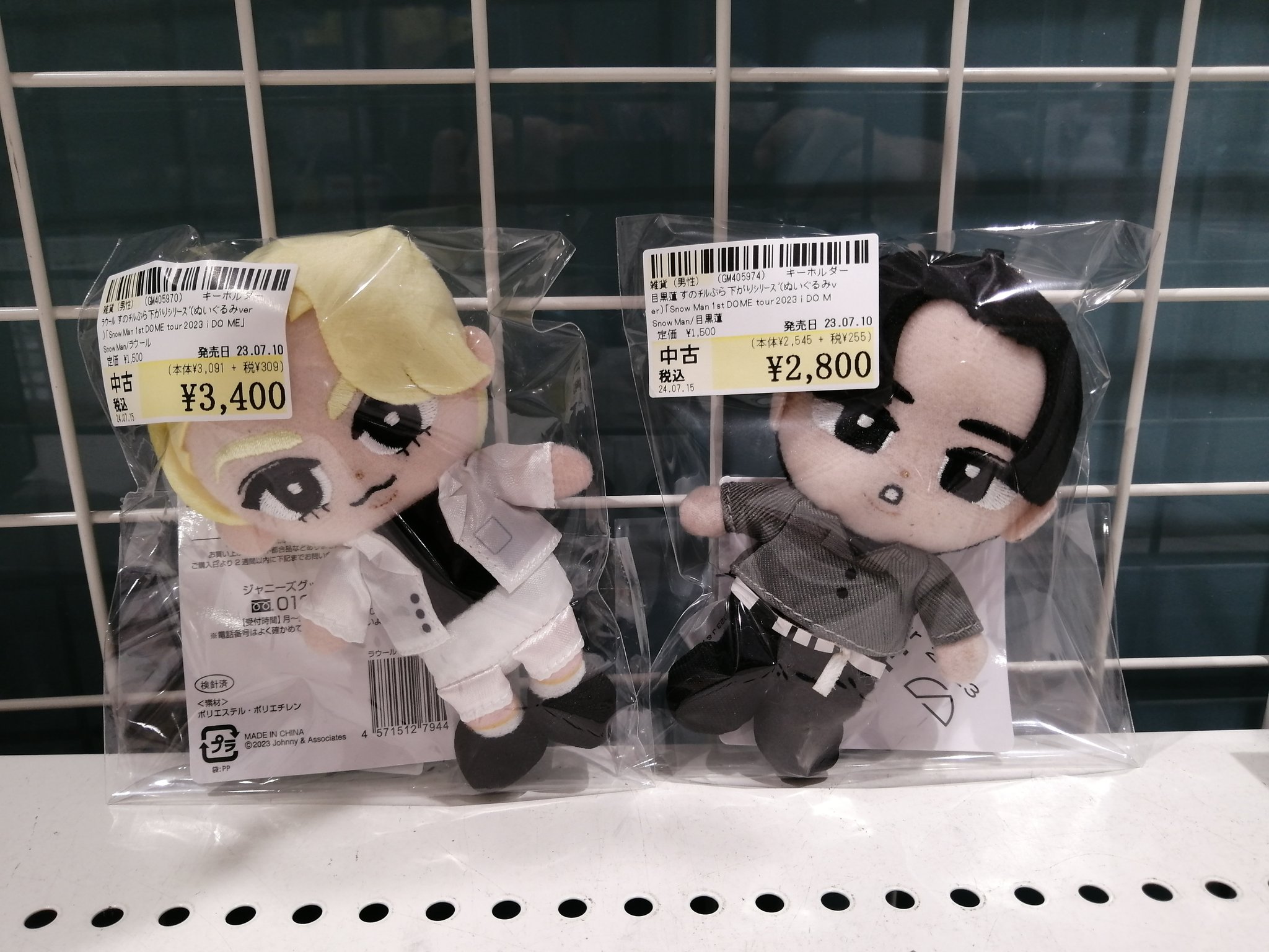 すのチル チルぬい服 SERIOUS 衣装風 すのチル チルぬい服 SERIOUS