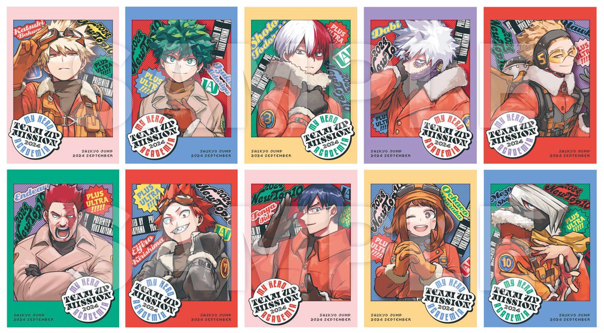 最強ジャンプ 9月特大号 2024年8月2日(金)発売予定 あきやま陽光先生
