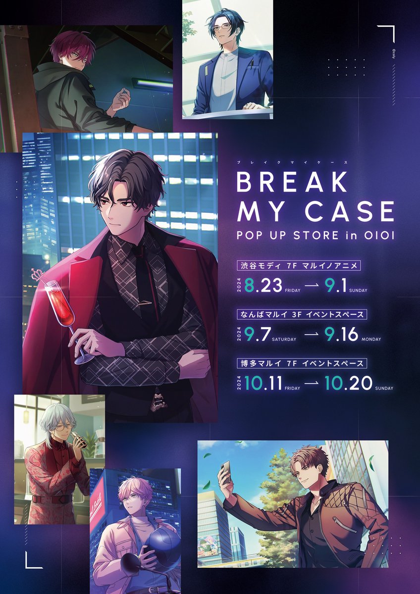 ✨開催決定✨ 『ブレイクマイケース』POP UP STORE in OIOI ＼ マルイ