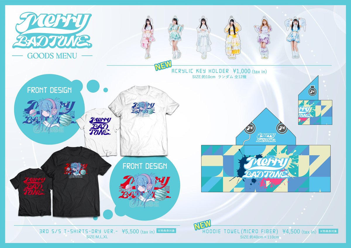 🎧🆕Official Goods🎧 アクリルキーホルダー（サイズが少し大きくなり