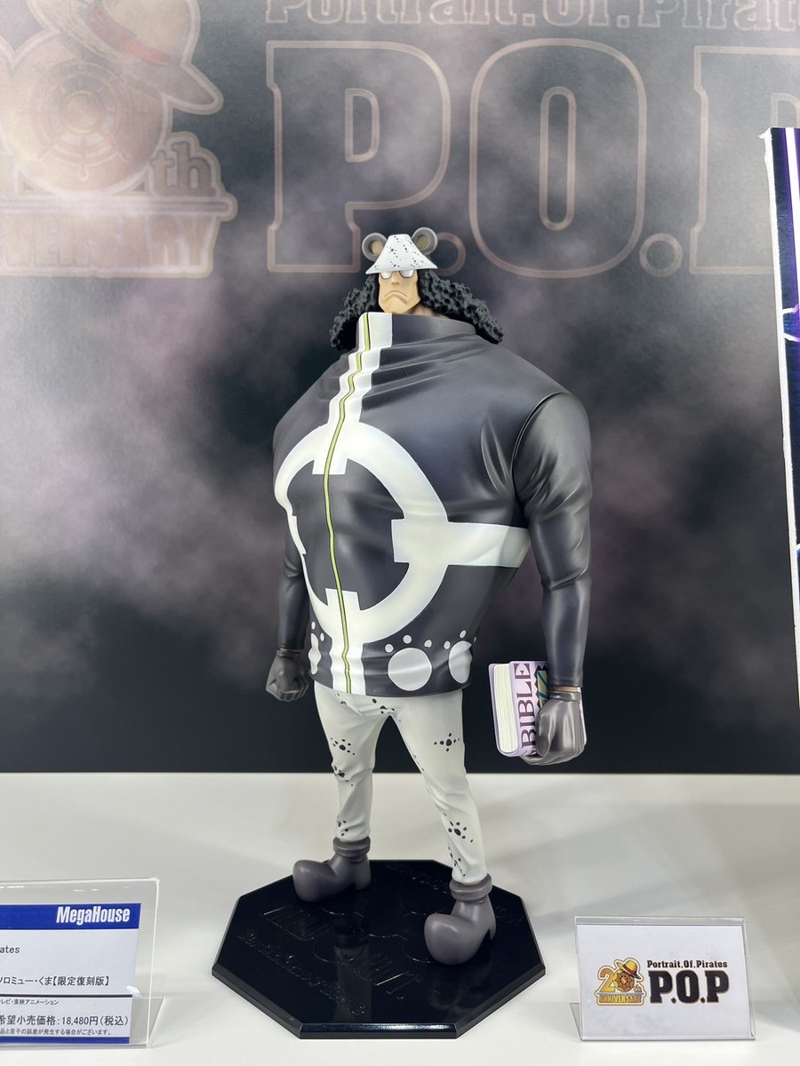 ◤再販決定◢ Portrait.Of.Pirates ワンピース NEO-DX バーソロミュー